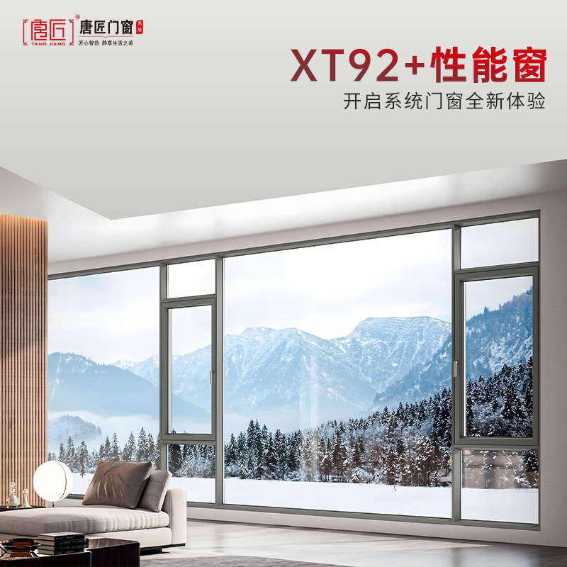 濮阳断桥铝